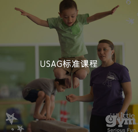 上海早教品牌加盟